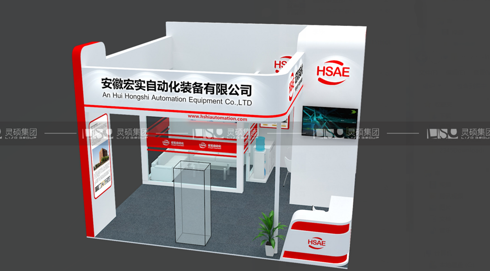 宏實-慕里黑電子展臺設計