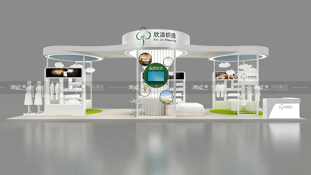 欣潔-酒店展臺設計搭建案例