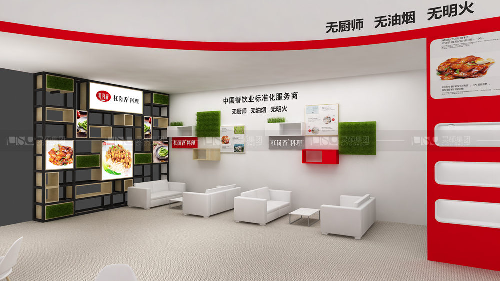 杠崗香-酒店用品展臺設計搭建案例