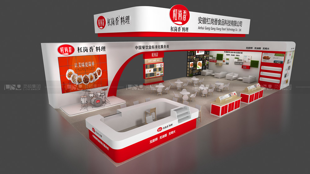 杠崗香-酒店用品展臺設計搭建案例