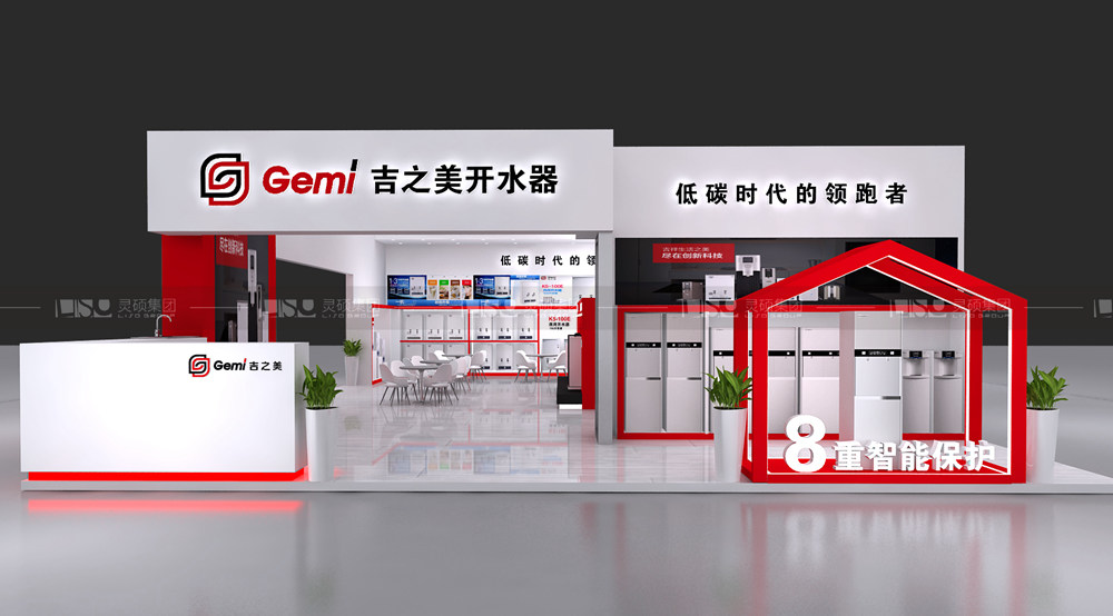 吉之美-酒店用品展臺設計搭建案例