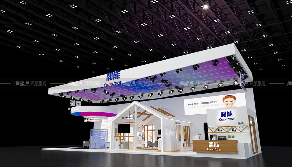 開能-家電展臺設(shè)計搭建案例