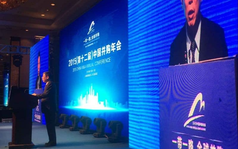 第十二屆中國并購年會-展臺設計案例