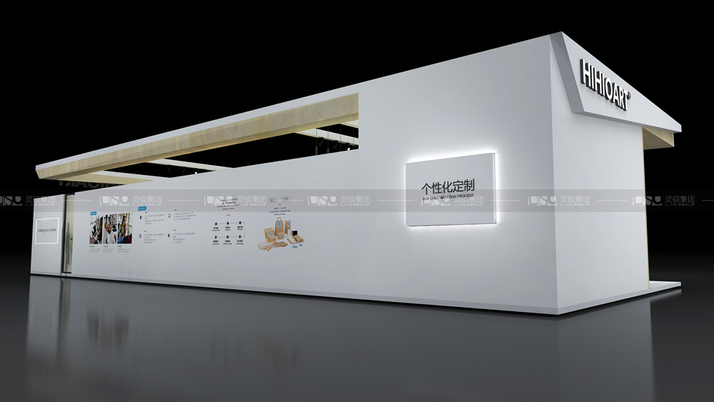 海惠沃特-焙烤展展臺設計案例