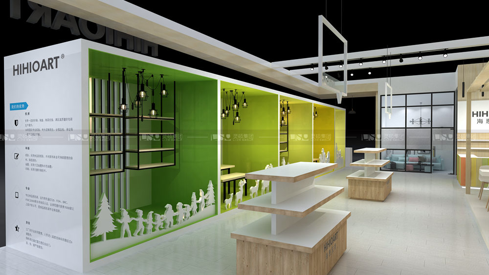 海惠沃特-焙烤展展臺設計案例