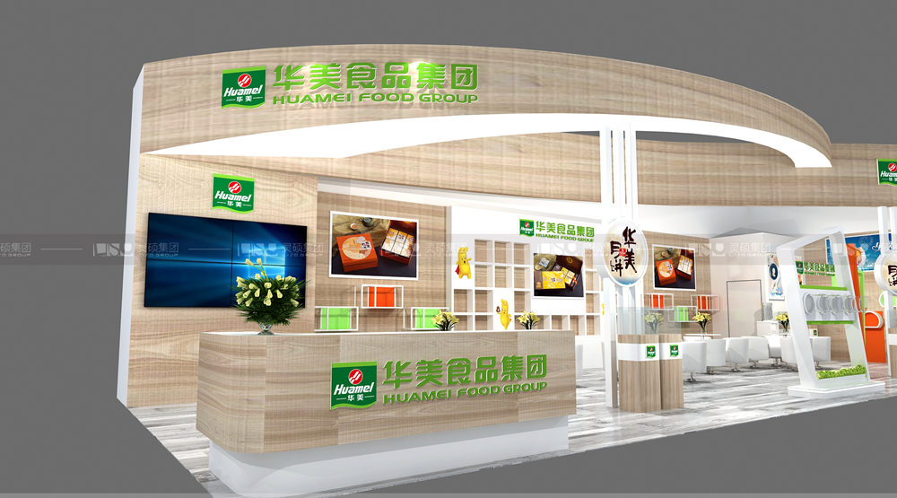 華美-焙烤展展臺設計案例