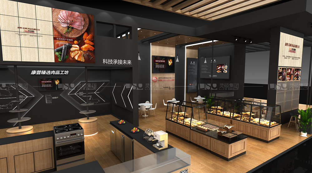 康普-焙烤展展臺設計案例