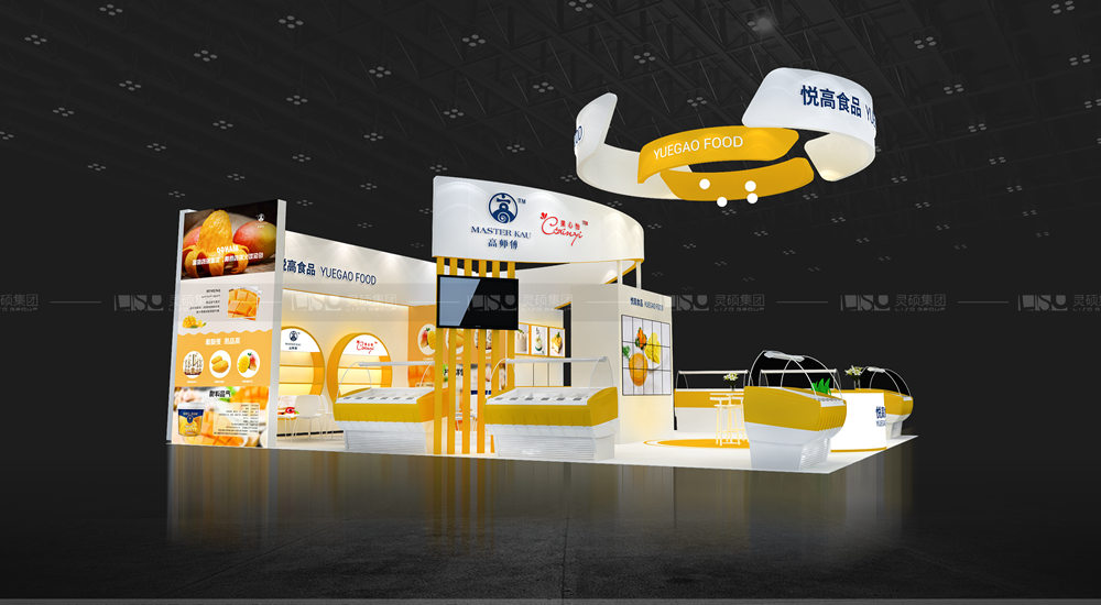 悅高-焙烤展展臺設計案例