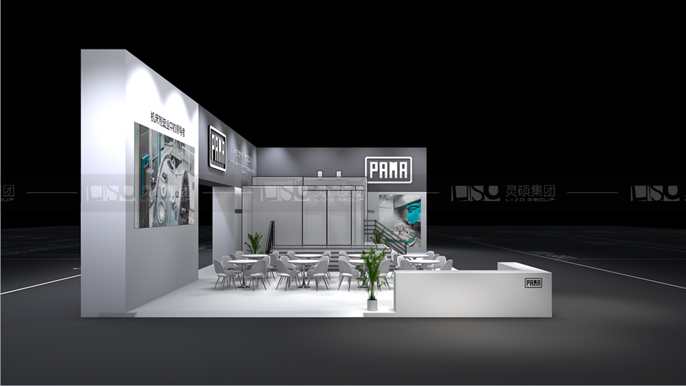 PAMA-上海展會展臺設(shè)計案例