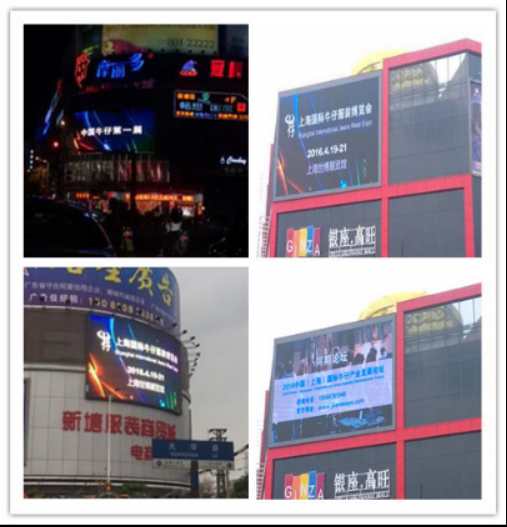 2016國際牛仔服裝采購盛宴，上海牛仔服裝展4月滬上璀璨開幕