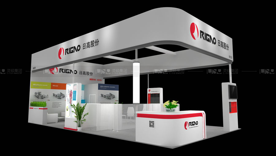 日高股份—工博會展臺設計案例