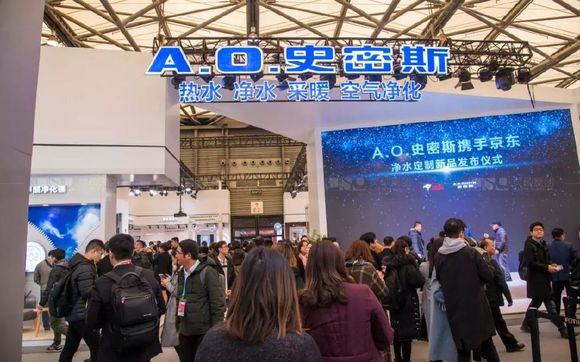 靈碩集團助力A.O.史密斯展臺設計，用科技點亮2018AWE