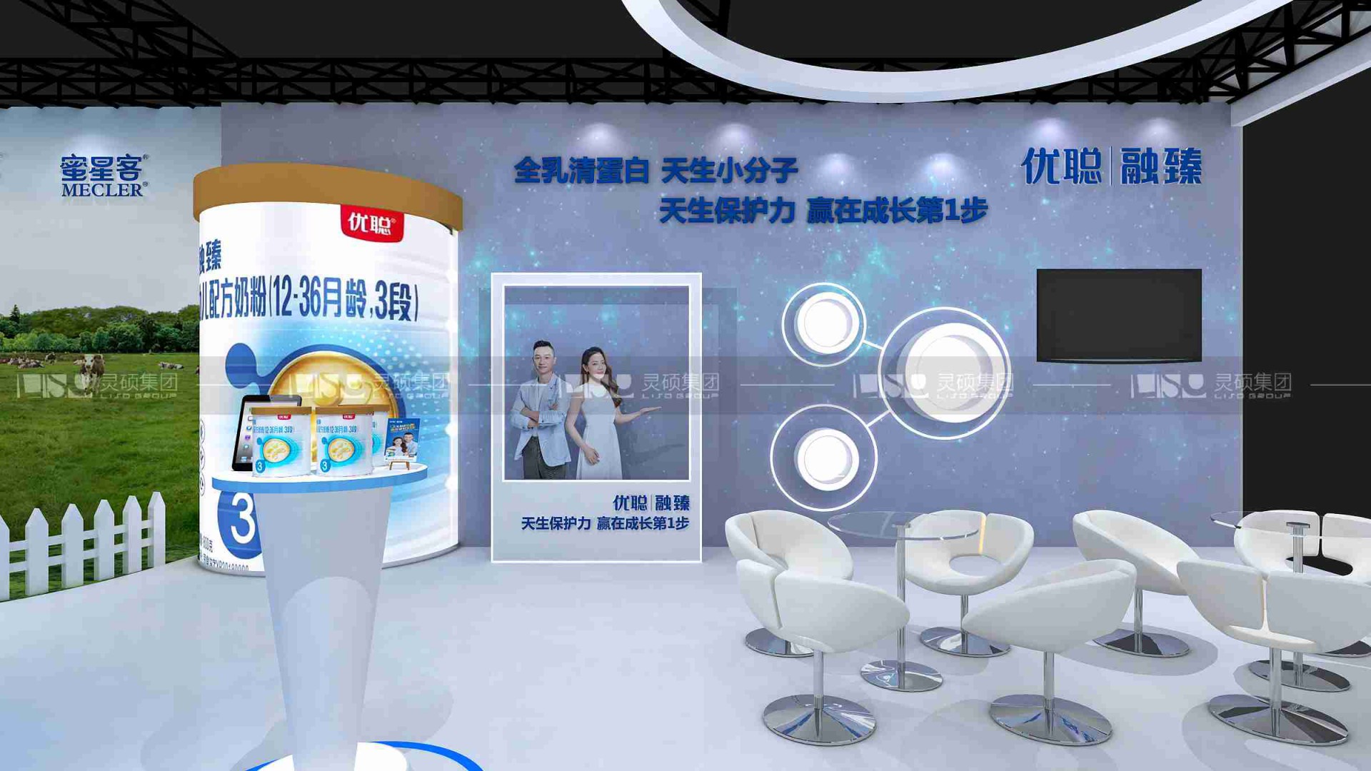 圣元-CBME孕嬰童展展臺設計案例