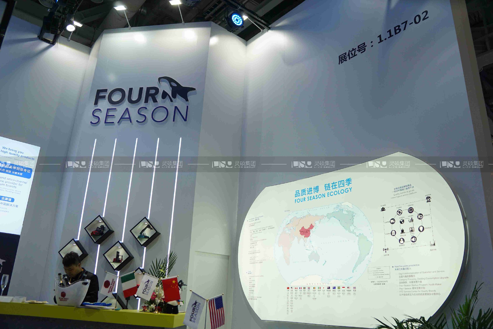 四季供應(yīng)鏈-2019年上海展會(huì)展臺(tái)設(shè)計(jì)案例