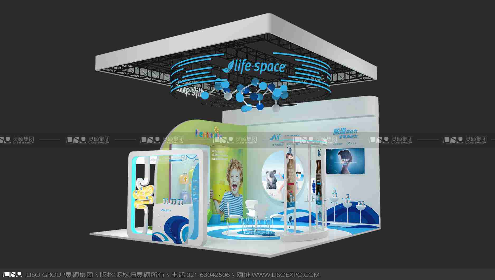 湯臣倍健-2019年上海展會展臺設(shè)計(jì)案例