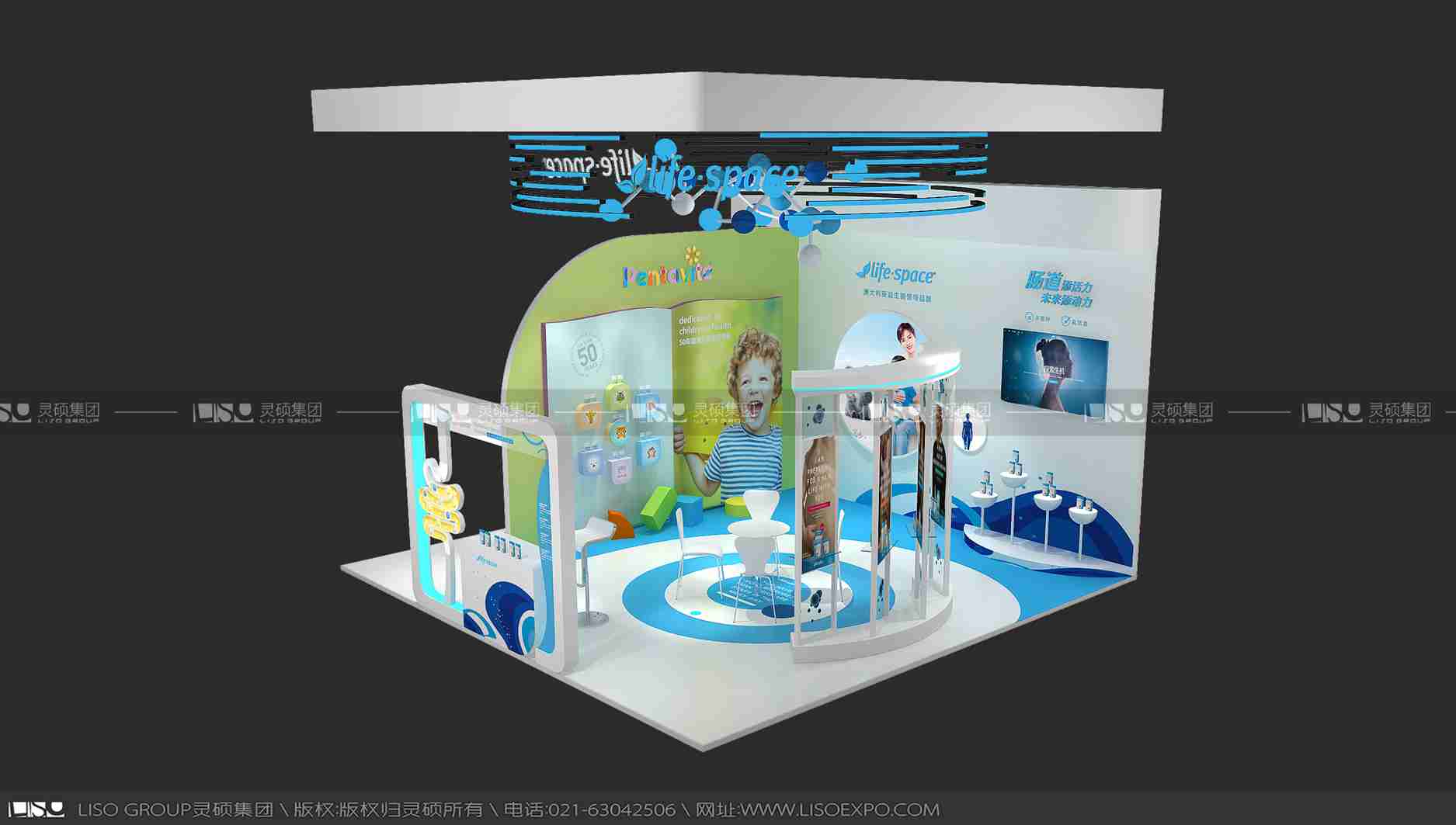 湯臣倍健-2019年上海展會展臺設(shè)計(jì)案例