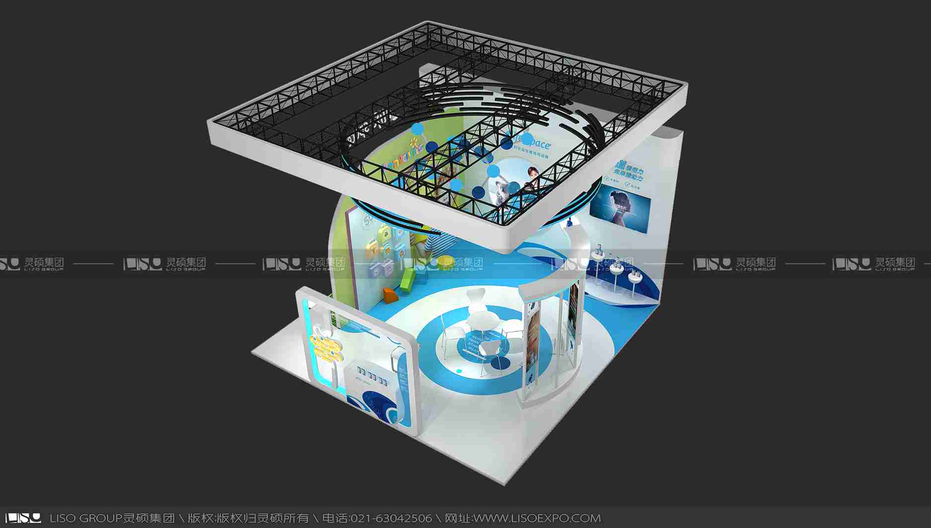 湯臣倍健-2019年上海展會展臺設(shè)計(jì)案例