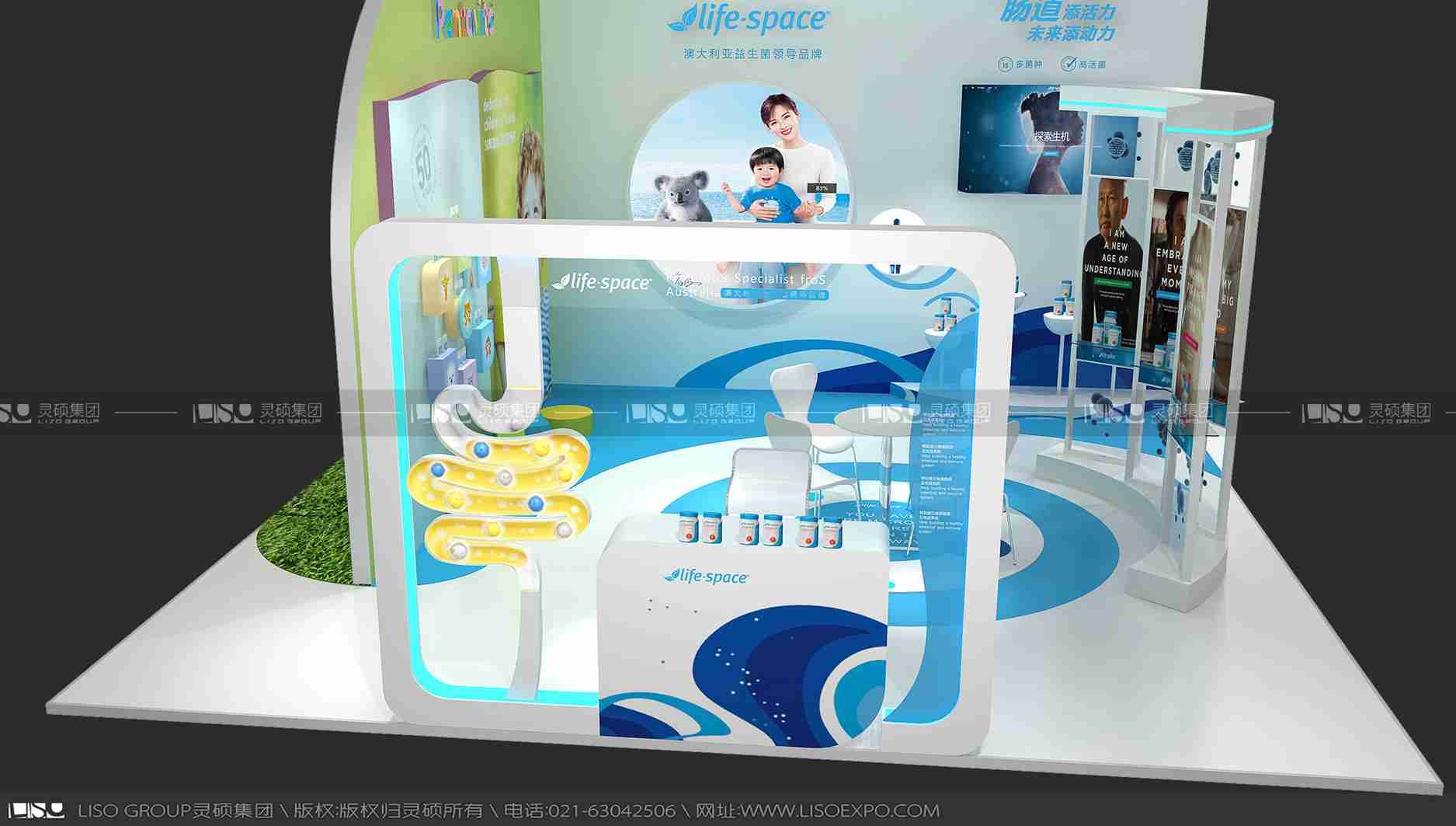 湯臣倍健-2019年上海展會展臺設(shè)計(jì)案例