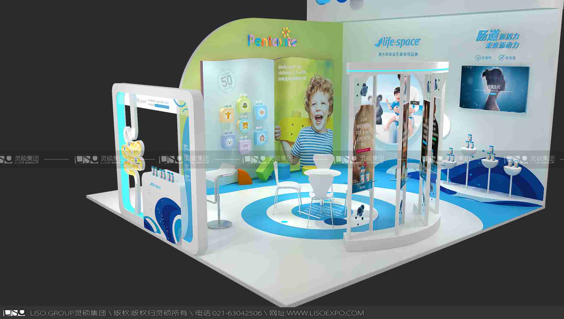 湯臣倍健-2019年上海展會展臺設(shè)計(jì)案例