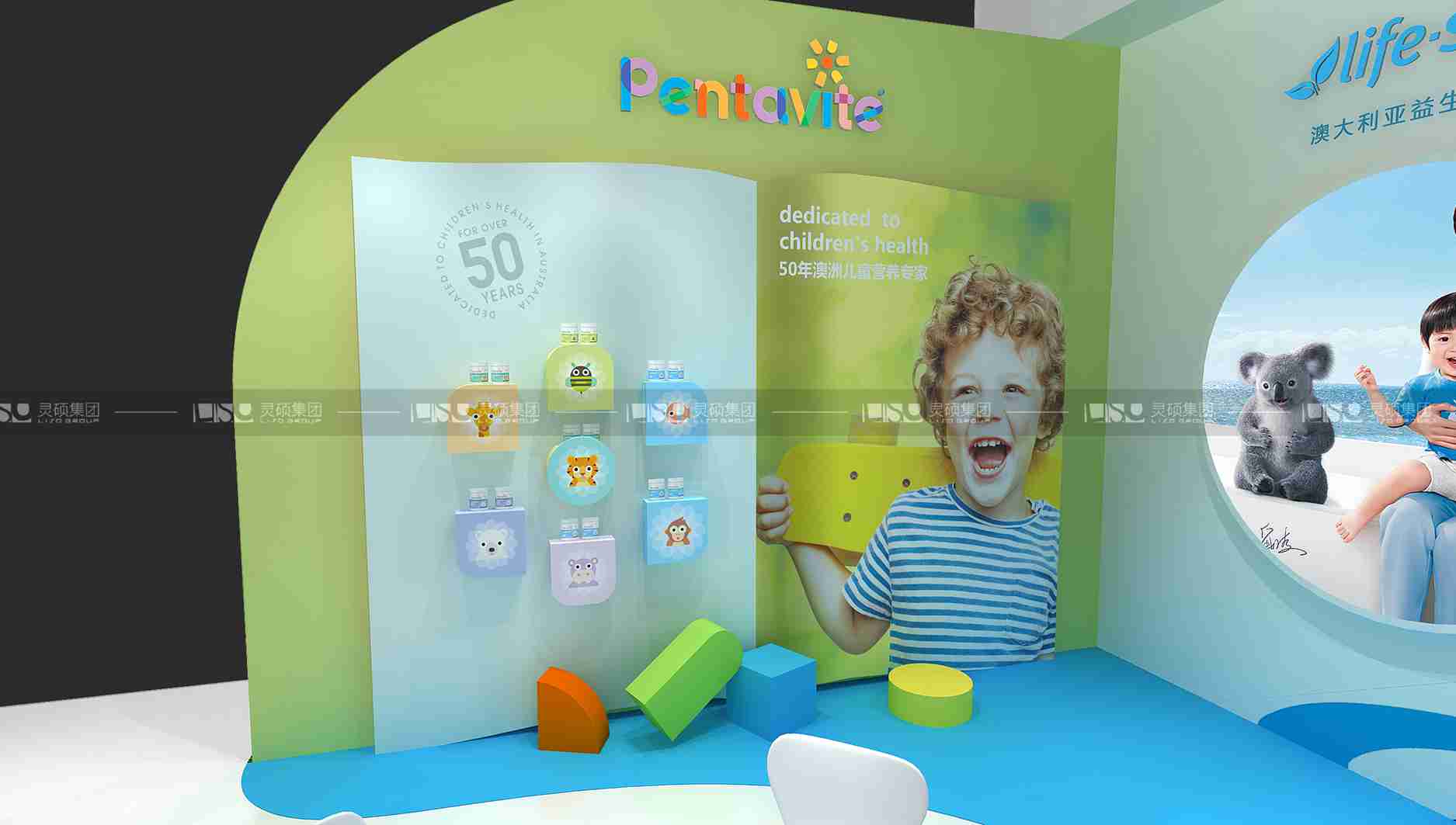 湯臣倍健-2019年上海展會展臺設(shè)計(jì)案例