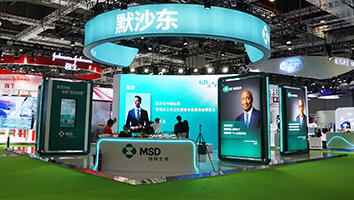 默沙東-上海展會展臺設計搭建