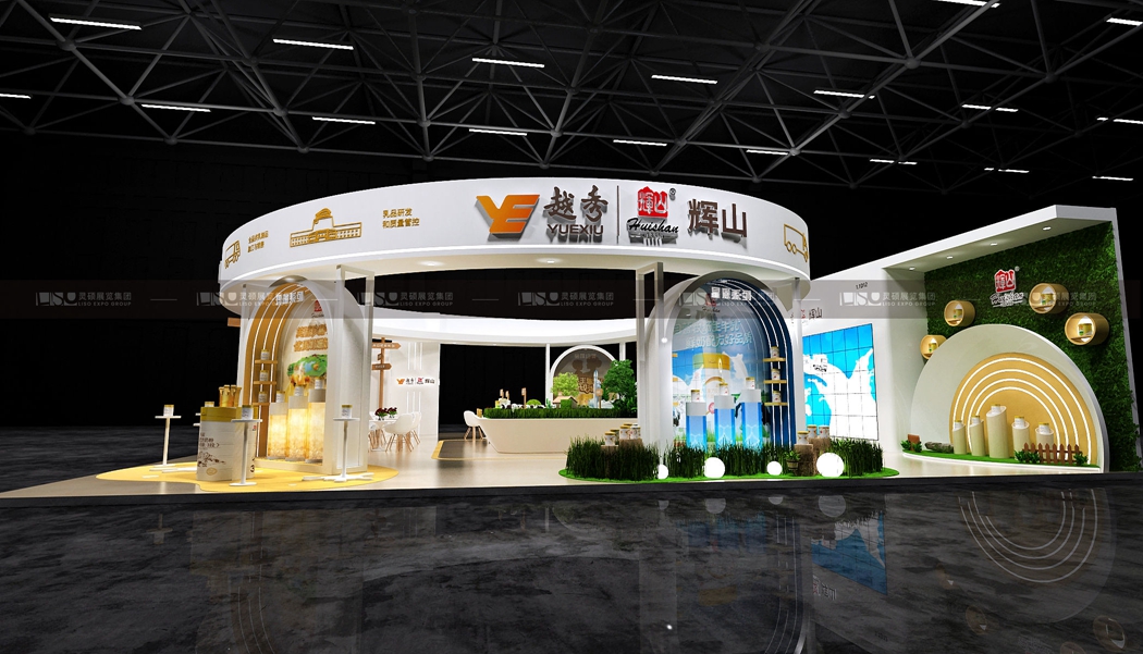 輝山-CBME孕嬰童展展臺設計案例