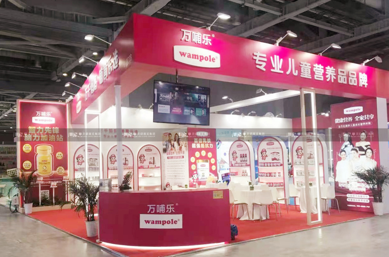 萬哺樂&納川—CBME孕嬰童展展臺設(shè)計搭建案例