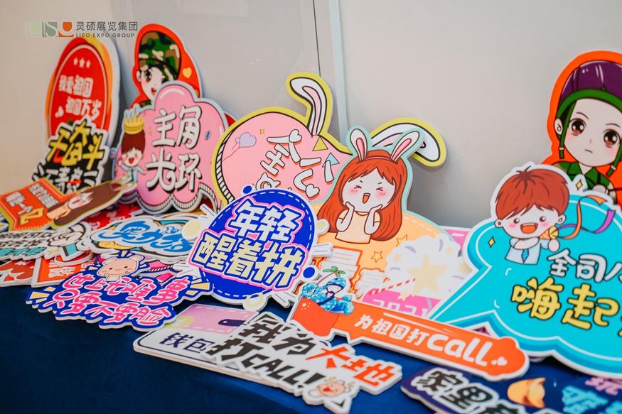 展會活動卡牌.jpg 展會活動卡牌.jpg