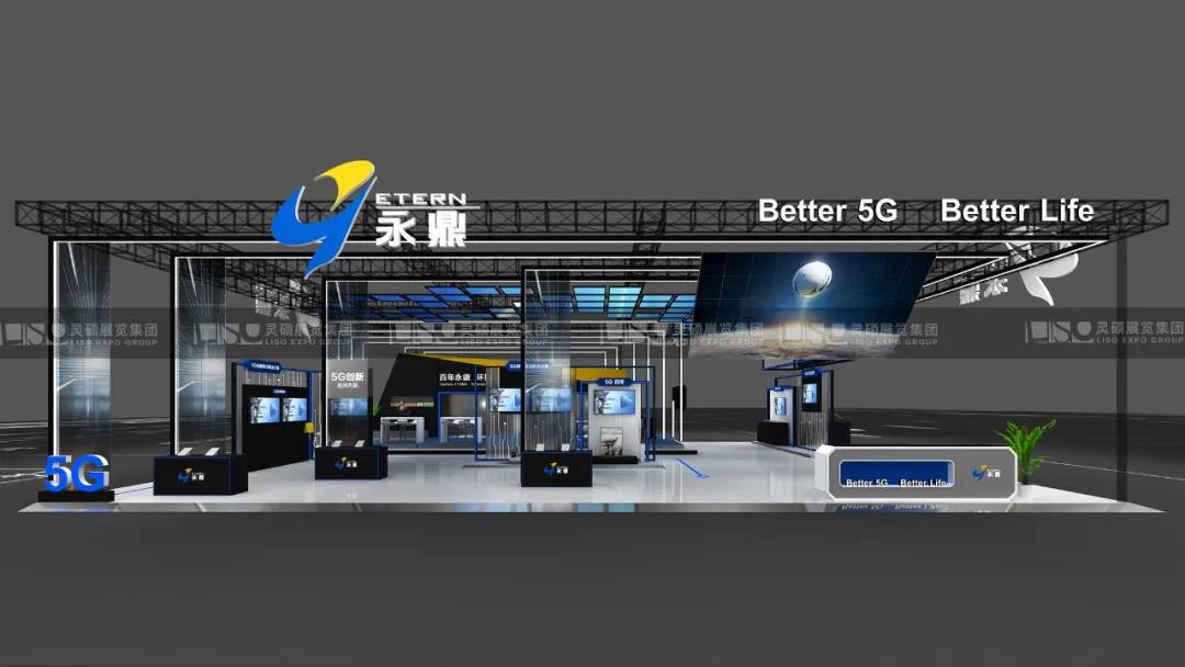 通信展展臺設(shè)計.jpg 通信展展臺設(shè)計.jpg