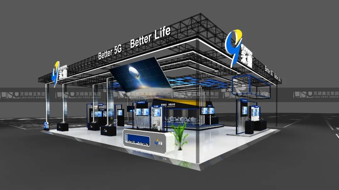 通信展展位設(shè)計.jpg 通信展展位設(shè)計.jpg