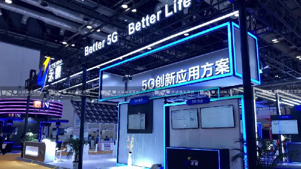 永鼎—通信展展臺設計搭建案例