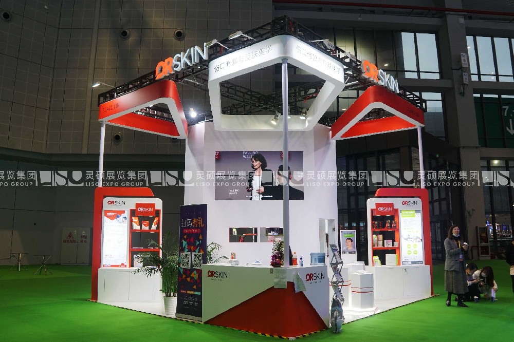 QRSKIN-上海展會展臺設計案例