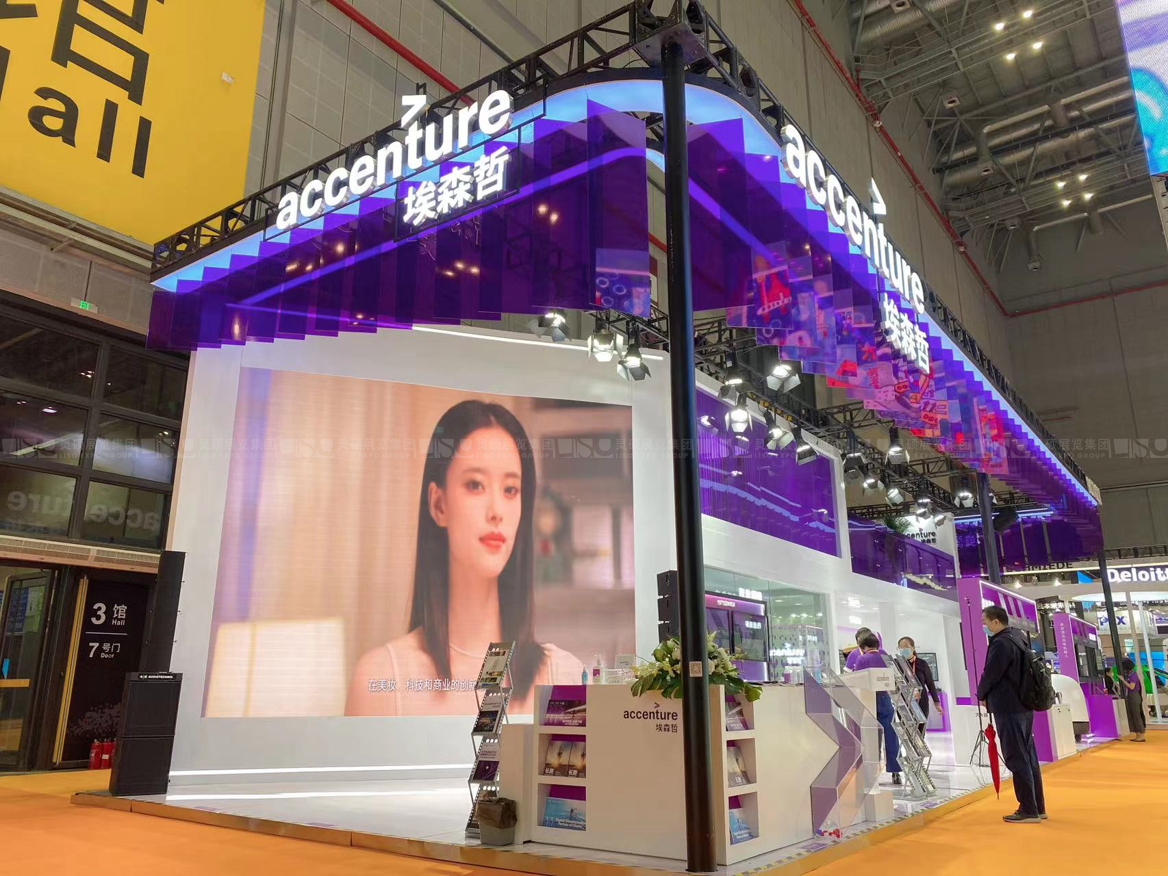 埃森哲-上海展會展臺設計案例