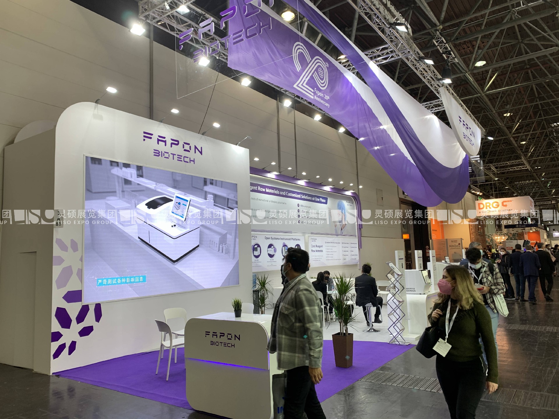 國外展臺設計搭建-菲鵬生物