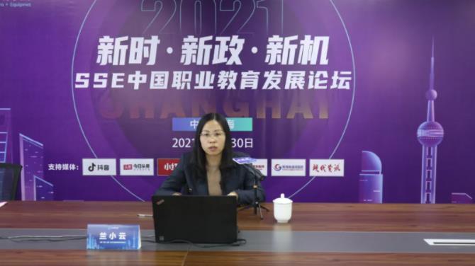 SSE職博會.jpg SSE職博會.jpg