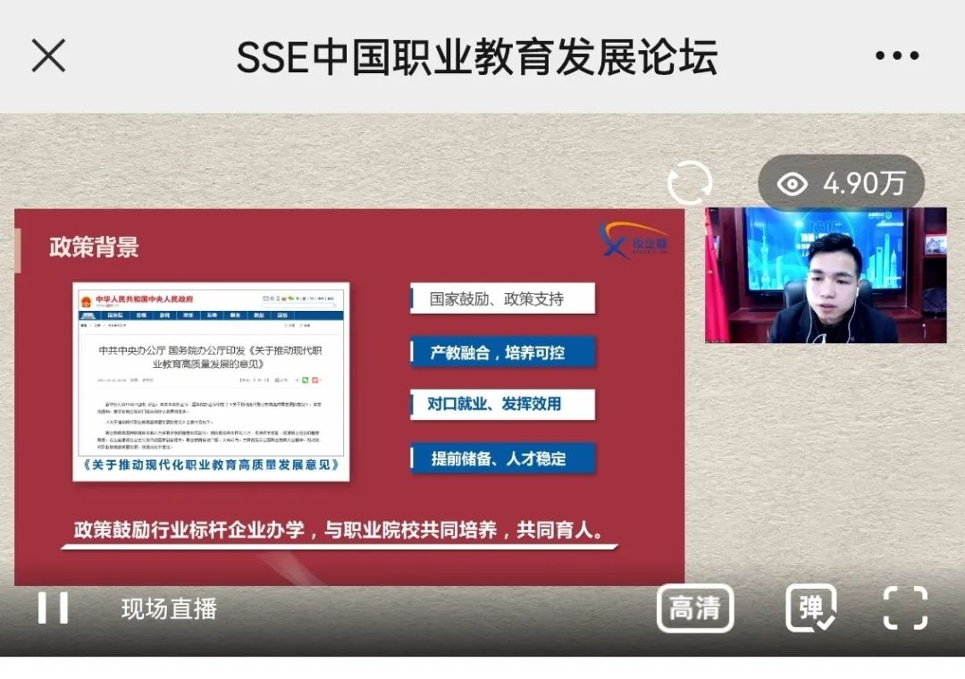SSE職博會.jpg SSE職博會.jpg