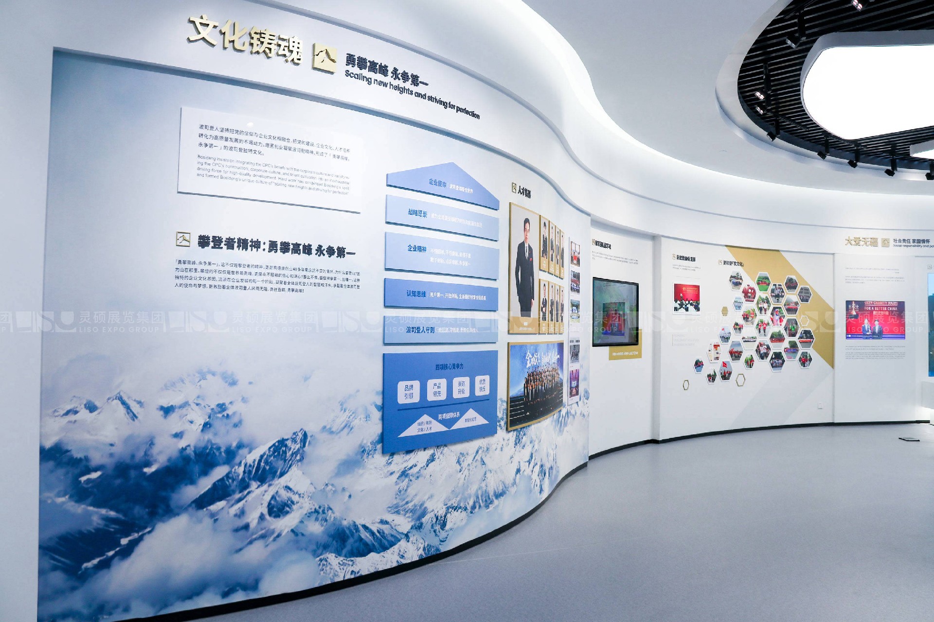 展廳設計施工收費標準.jpg 展廳設計施工收費標準.jpg