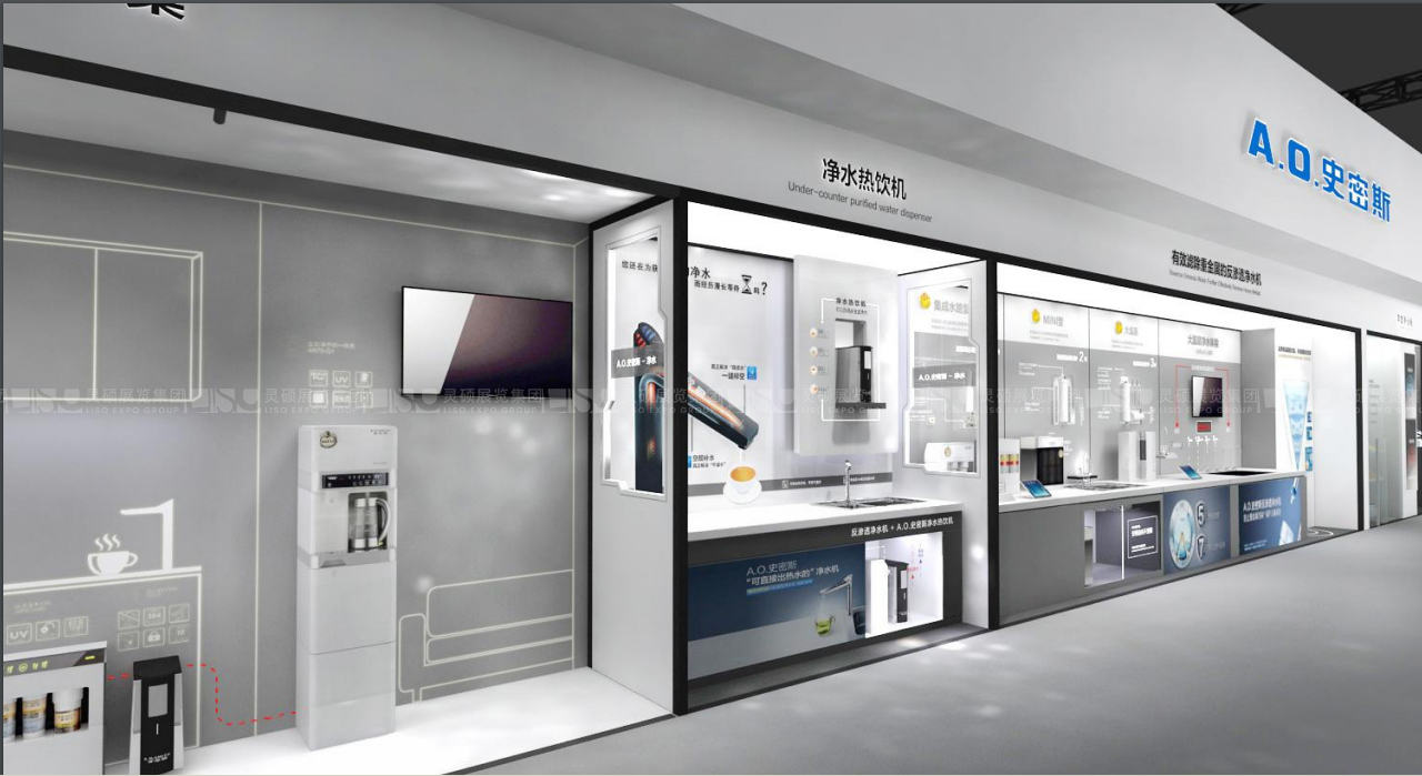 A.O.史密斯-上海展會展臺設計案例