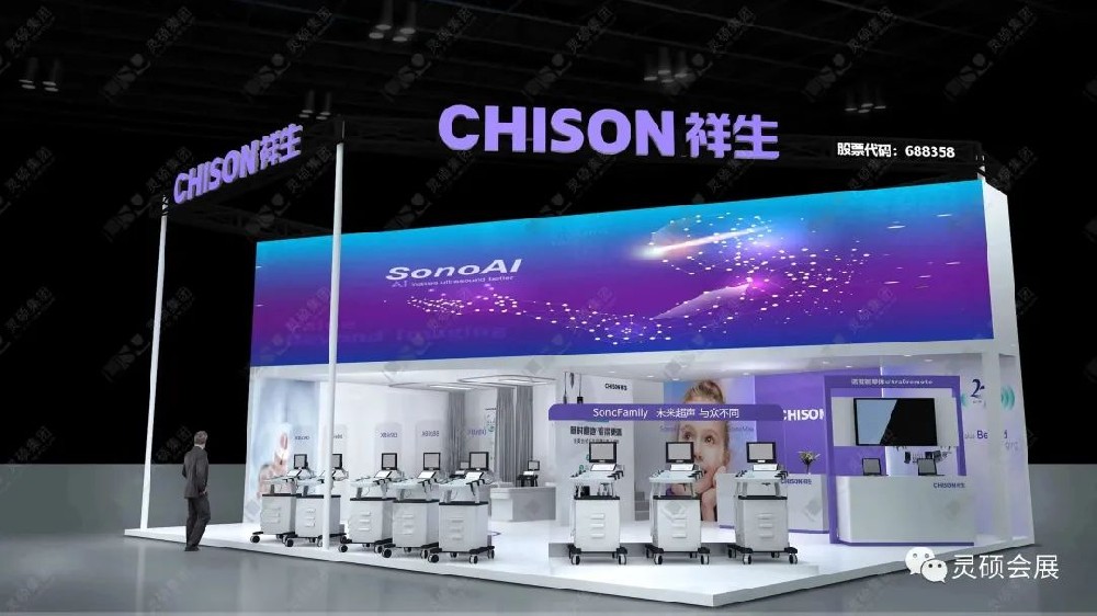 Liso × CMEF | 以創新聚焦未來