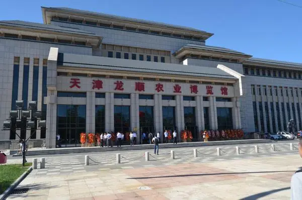 龍順農業博覽館