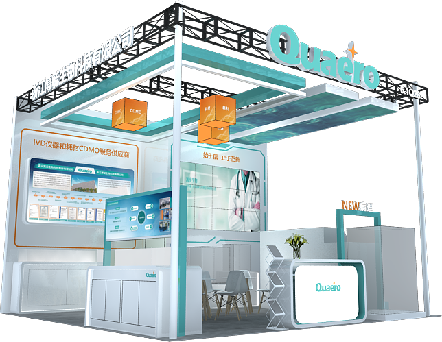 CMEF國(guó)際醫(yī)療器械展展臺(tái)搭建案例-凱實(shí)
