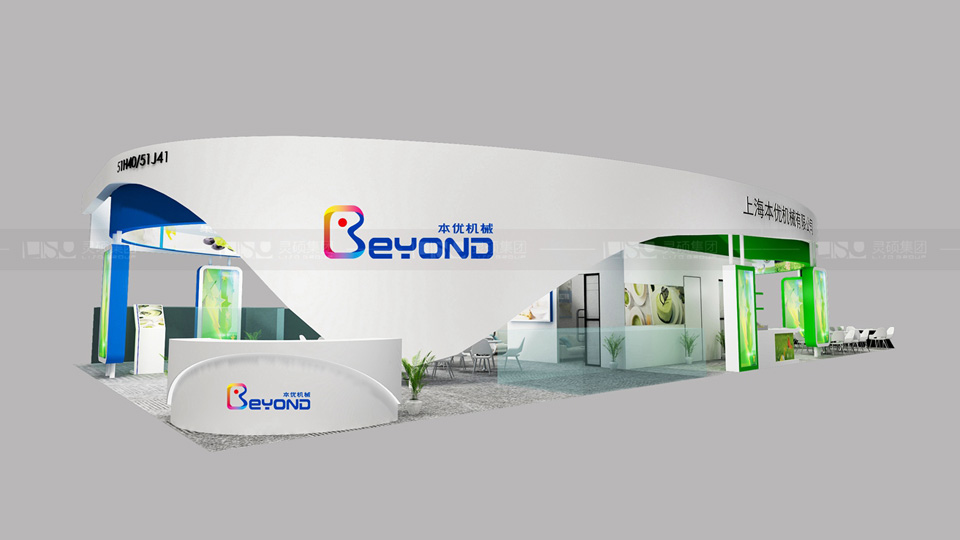 2023第三屆上海國際茶產(chǎn)業(yè)博覽會(huì)