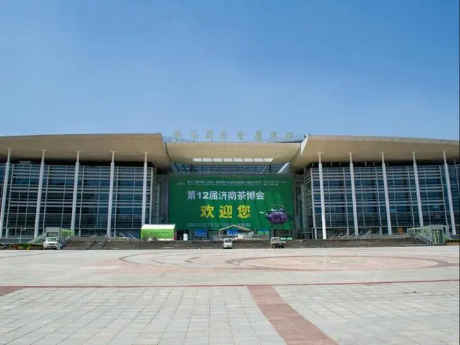 濟南國際會展中心