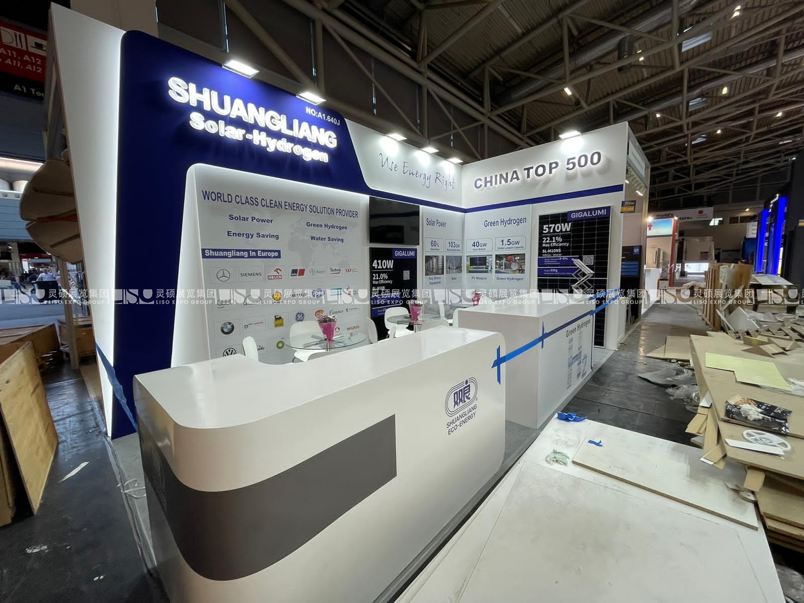 德國展臺設(shè)計搭建_雙良集團(tuán)