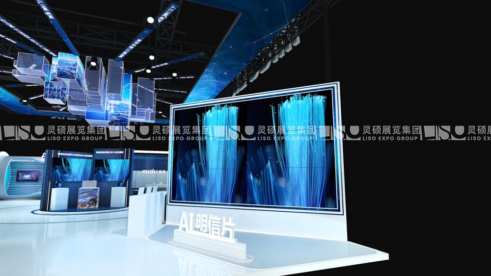 世界人工智能大會展臺設計案例-蜜度