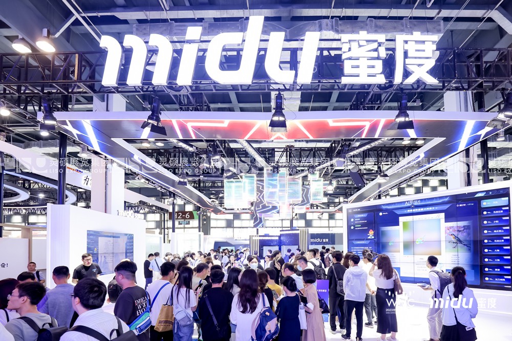 世界人工智能大會展臺設計案例-蜜度