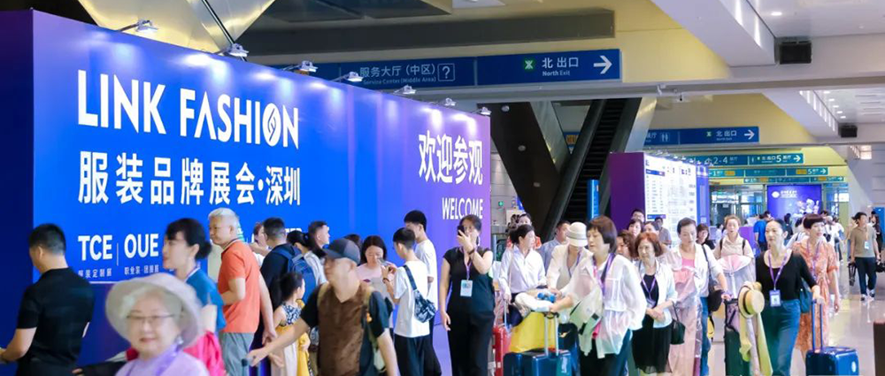 【LINK.深圳】2023 LINK FASHION服裝品牌展會.深圳圓滿落幕，閃耀鵬城！