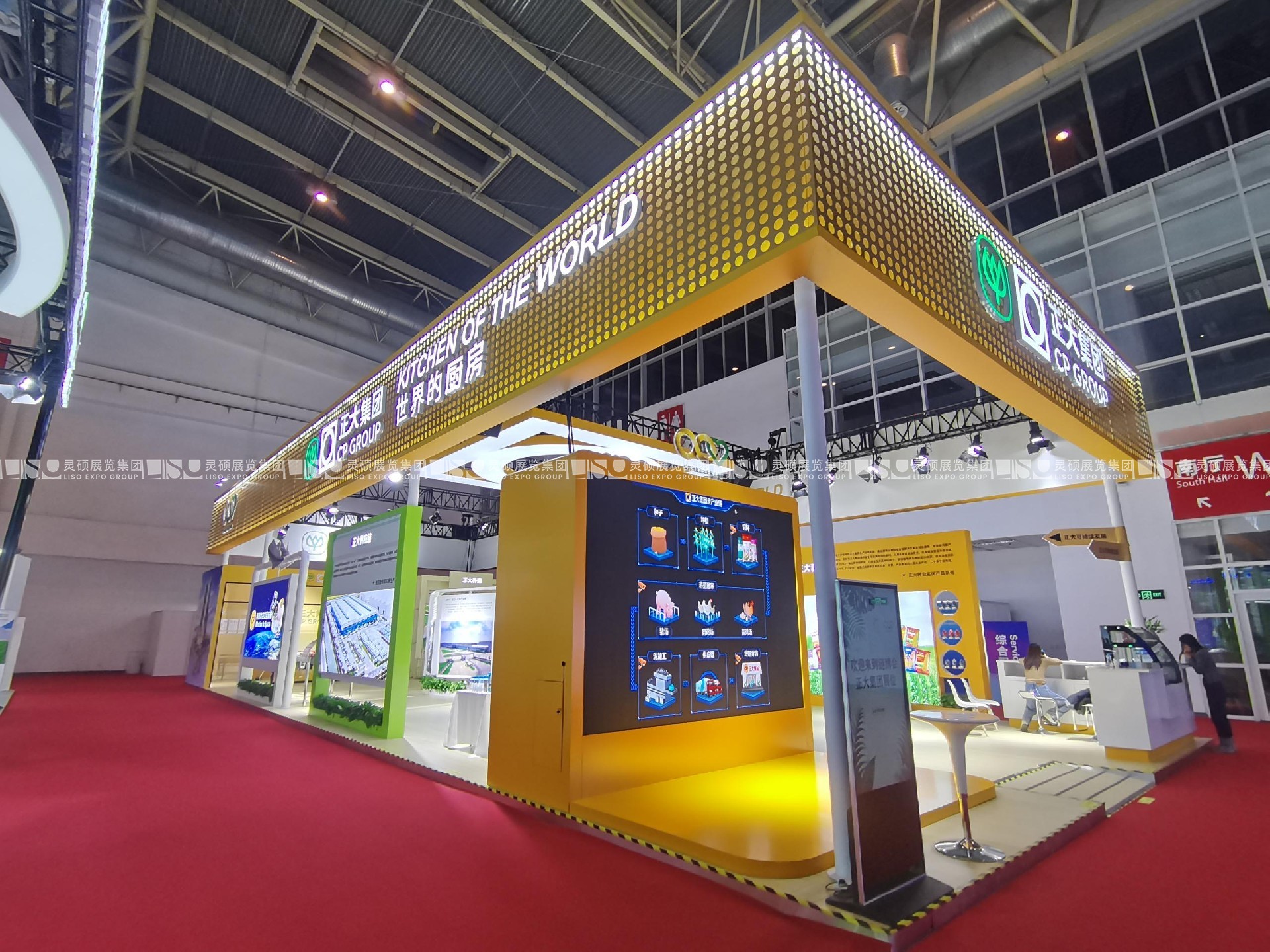 北京鏈博會(huì)展臺搭建案例-正大集團(tuán)