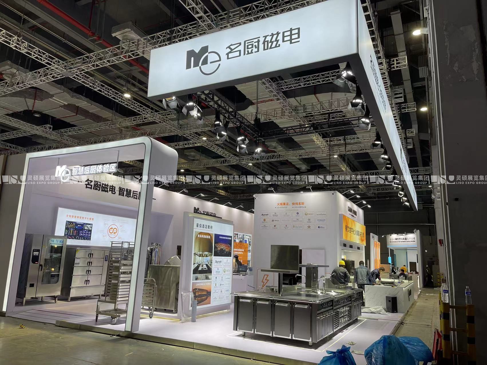 上海國際酒店及餐飲業博覽會-名廚磁電