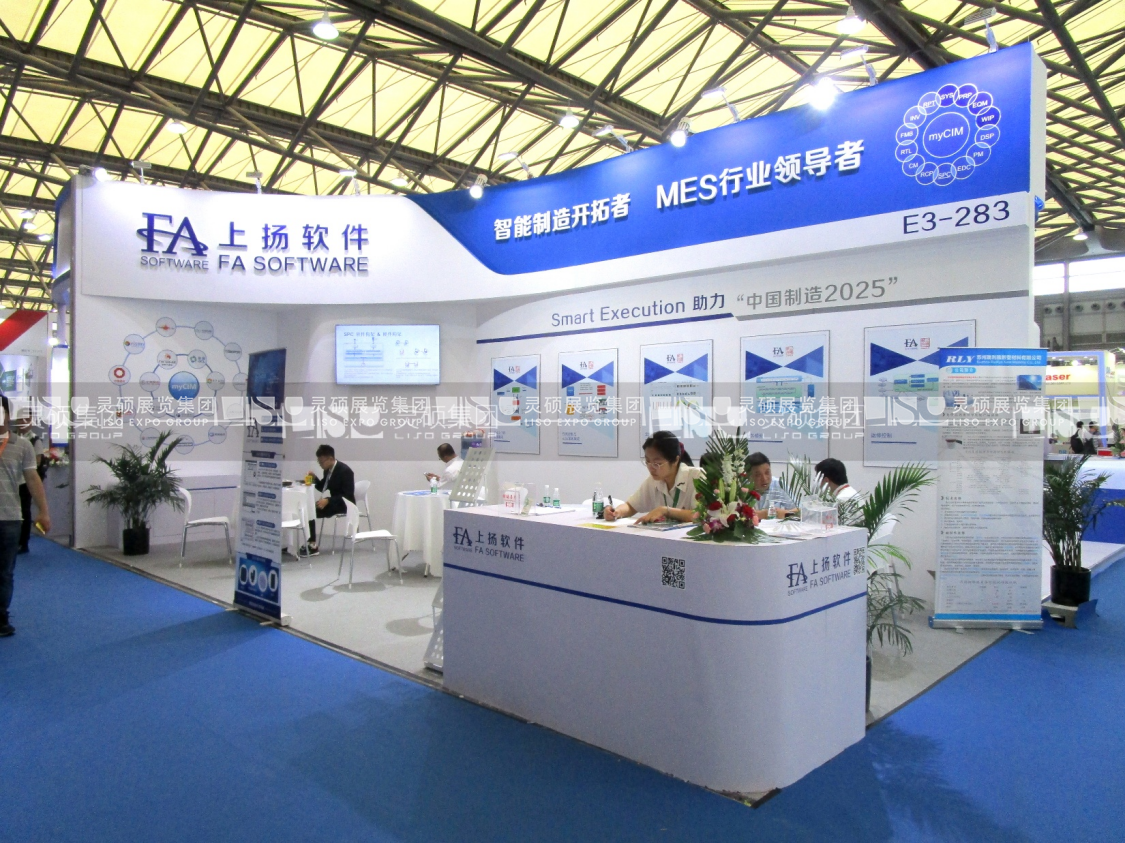 光伏展展臺設計搭建-上揚軟件